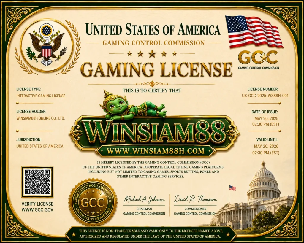 licens-WINSIAM88